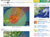【台風18号】朝の通勤ラッシュを直撃! 現在も大幅な乱れが