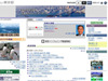 東京都、石原都知事の定例会見動画をアップ!オリンピック招致失敗、リオ抗議などに回答