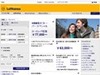 ルフトハンザが機内ネットサービスを再開——2010年中に全長距離便機材で