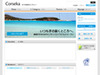 コルシカが全雑誌の販売を停止——サービスサイト、Twitterともに空白状態