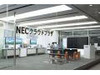 日本電気、本社ビル内に「NECクラウドプラザ」開設