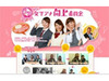 YTV 川田アナ、プライベート赤裸々に——女子アナ向上委員会