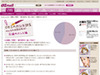 「風呂に雑誌を持ち込む」「靴下は裏返しのまま洗濯」コレって普通？