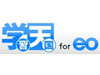ケイ・オプティコム、全150講座の「学習天国 for eo」を提供開始