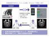 SBテレコムとJ-MAC、iPhoneを活用した“遠隔医療画像コンサルト”などで共同研究