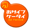 auのFeliCaサービス「EZ FeliCa」が9月から開始