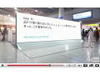 グーグル、全世界で「Go Google」キャンペーン開始