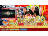 ファイナル迎える「釣りバカ日誌」シリーズ全作品データベースも!