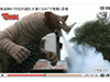 超リアル!!　円谷プロ新開発の巨大着ぐるみがYouTubeで大暴れ