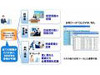 富士通、企業内の業務活動を記録する「Interstage XML Business Activity Recorder」を販売開始