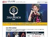 goo、大塚愛の全国ホールツアー独占配信&avex所属アーティスト大量追加