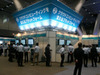 【iEXPO2009 Vol.1】PUE=1.4台——グリーンクラウドプラットフォームを支える3つの柱