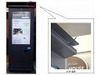 ICTコスモポリス広島プロジェクト、デジタルサイネージにWILLCOM CORE XGPを活用