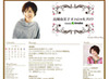 “悪妻ぶり”で話題の本田泰人夫妻、離婚報道でネットは「よかった」の声も