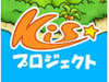 東大とNHK-ed、幼児のデジタルコンテンツ開発のための共同研究をスタート