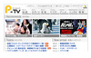 So-net、PSPなどで楽しめる動画コンテンツを配信