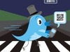 もっと手軽に——Twitterが携帯電話からの新規登録に対応
