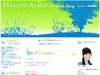 美声時計にあの人気声優が参加〜本人がブログで告白