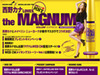 ブランド史上初、メイベリン ニューヨークのTVCMに日本人の楽曲が