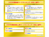 「マイケル」「GReeeeN」を抑えあのアーティストが1位に〜年間検索ランキング
