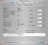 オムロン、Mac OS X Tiger対応のUPS用自動シャットダウンソフトを無償で提供