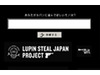 渋谷の象徴・モヤイ像がルパン三世に狙われているらしい