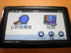 【PNDレビュー Vol.1】初めてGARMINを使う人の視点から——GARMIN nuvi1480