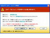 「Yahoo!ツールバー」最新バージョン7.3、セキュリティ対策機能を強化