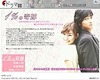 「1%の奇跡」がAIIに登場〜カン・ドンウォン初主演の話題のラブコメ