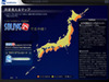 今年は最良の観測条件〜「ふたご座流星群」特設サイトがオープン