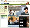 人気ジョッキー後藤浩輝とBOOMER河田貴一が競馬対談