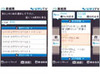 ひかりTV、モバイルサイトがリニューアル 〜 Flash版番組表、コンテンツ検索などに対応