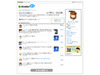 AmebaがTwitterライクなミニブログ「Amebaなう」PC版をリリース