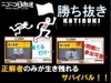 “生主”達の枠取り合戦が不要に！機能追加された「ニコニコ生放送」