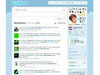 今年もっともつぶやかれた言葉ランキング、Twitterが発表 〜 世界は“イラン選挙”に注目