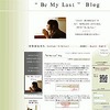 宇多田ヒカル新曲リリースに向け「Be My Last」公式ブログがオープン