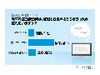 NHK紅白歌合戦の勝敗、無関心な人が多数