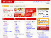 年賀状出しましたか？　まだの方、こんなサービスはいかが