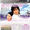 AII、台湾ドラマ「ラベンダー」配信〜視聴率No.1の切ない純愛物語