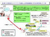 東京都、小笠原村まで海底光ファイバーケーブルを敷設へ