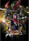 仮面ライダー響鬼の劇場版メイキング映像が東映特撮BBで配信。えっ、時代劇なの?!