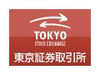 東証、新しい株売買システム「arrowhead」稼働開始 〜 ミリ秒レベルで注文に応答