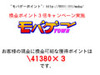 携帯ユーザーを狙ったフィッシングサイトが出現 〜 対策協議会が注意喚起