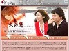 イ・ウンジュ遺作「火の鳥」をAIIが配信〜共演は神話エリックほか
