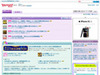 「Yahoo!占い」内サイトが改ざん!Gumblar亜種感染の可能性