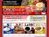 次世代の“新定番ラーメン”、ヤフーがネット投票を開始