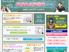 【センター試験】解答速報や自己採点サービスをチェック