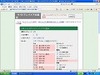 ネットスター、フィルタリングサービス「サイトアンパイア」がヤマハRT58iに対応 〜 セット販売も