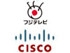 シスコのWAN高速化ソリューション、フジテレビがバンクーバーオリンピックにむけて採用