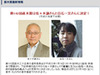 直木賞は佐々木譲「廃墟に乞う」と白石一文「ほかならぬ人へ」、芥川賞は該当なし
